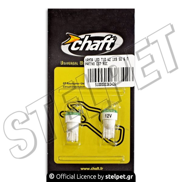 Λάμπες LED 12V ζευγάρι πράσινες Chaft